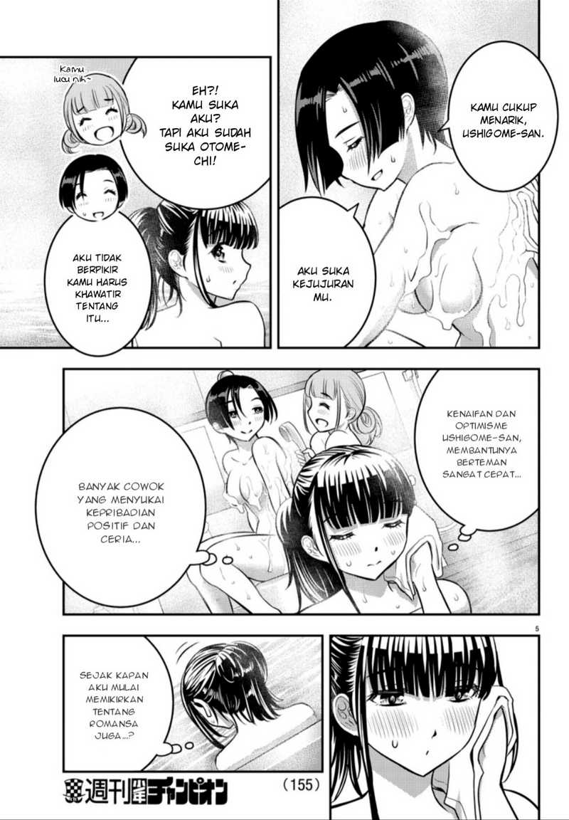 yankee-jk-kuzuhana-chan - Chapter: 13