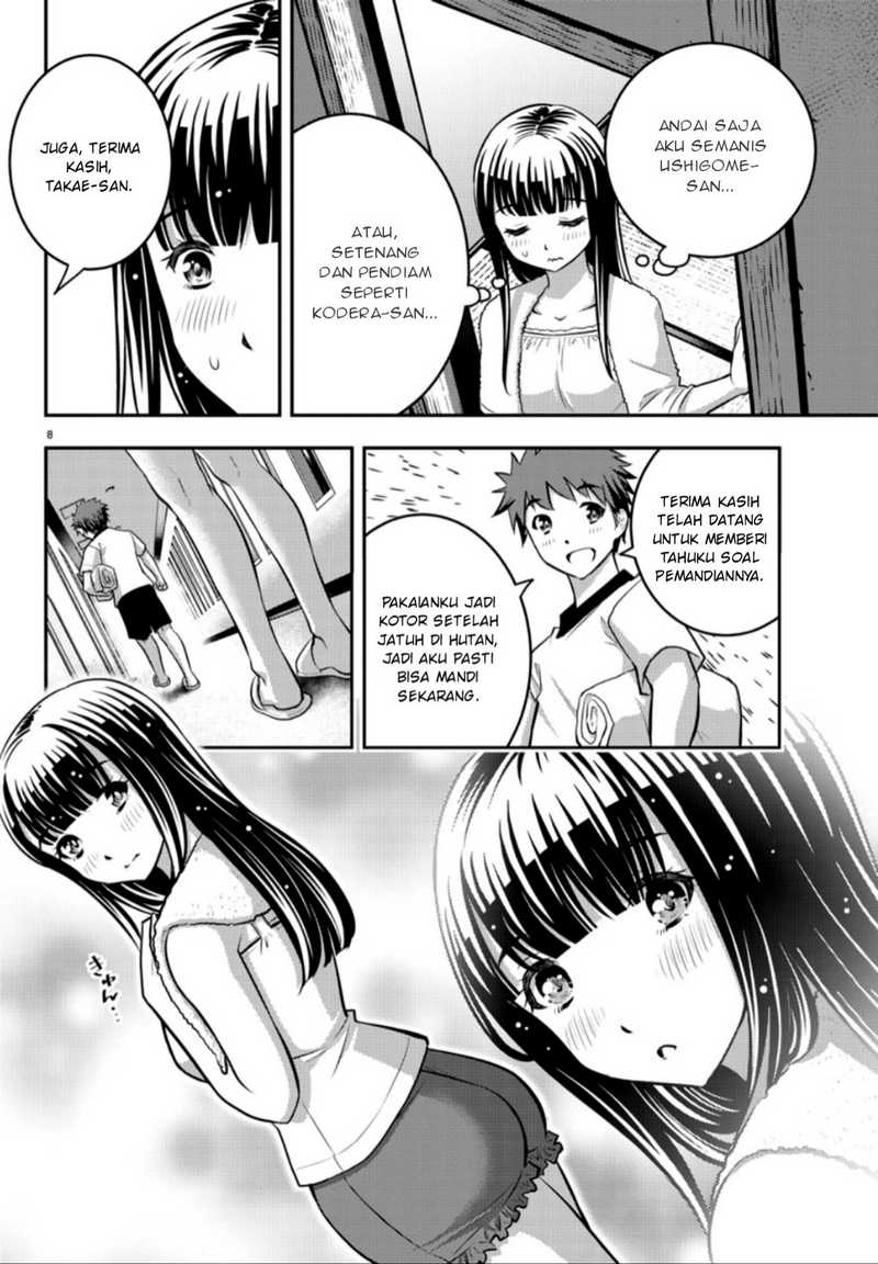 yankee-jk-kuzuhana-chan - Chapter: 13