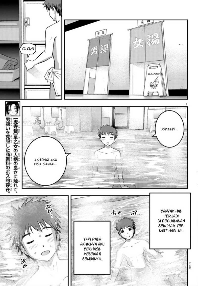 yankee-jk-kuzuhana-chan - Chapter: 13