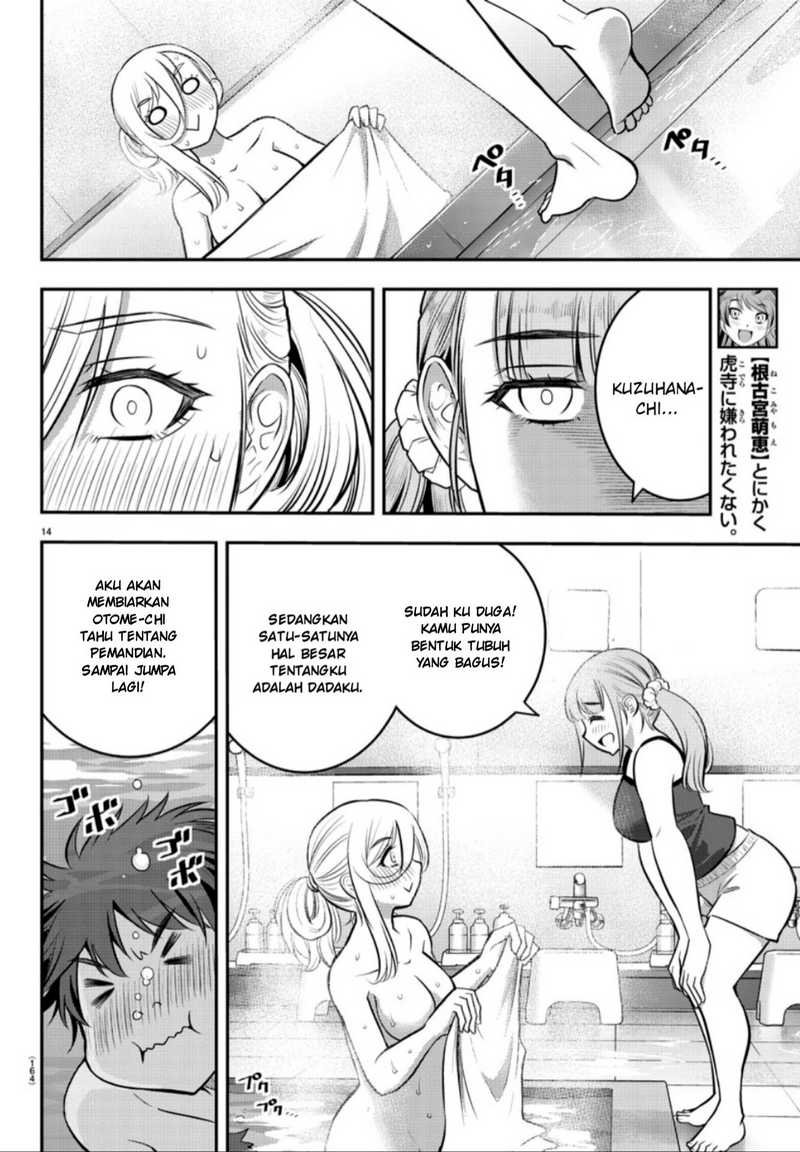 yankee-jk-kuzuhana-chan - Chapter: 13