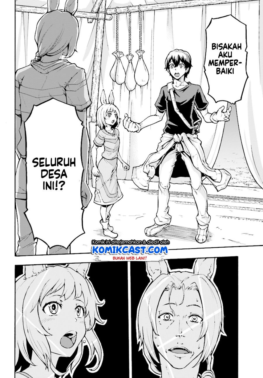 inaka-no-home-center-otoko-no-jiyuu-na-isekai-seikatsu - Chapter: 2