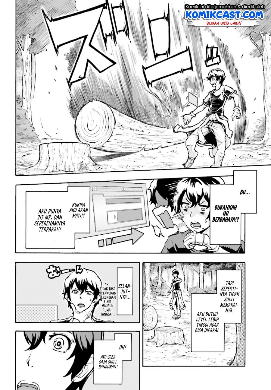 inaka-no-home-center-otoko-no-jiyuu-na-isekai-seikatsu - Chapter: 2