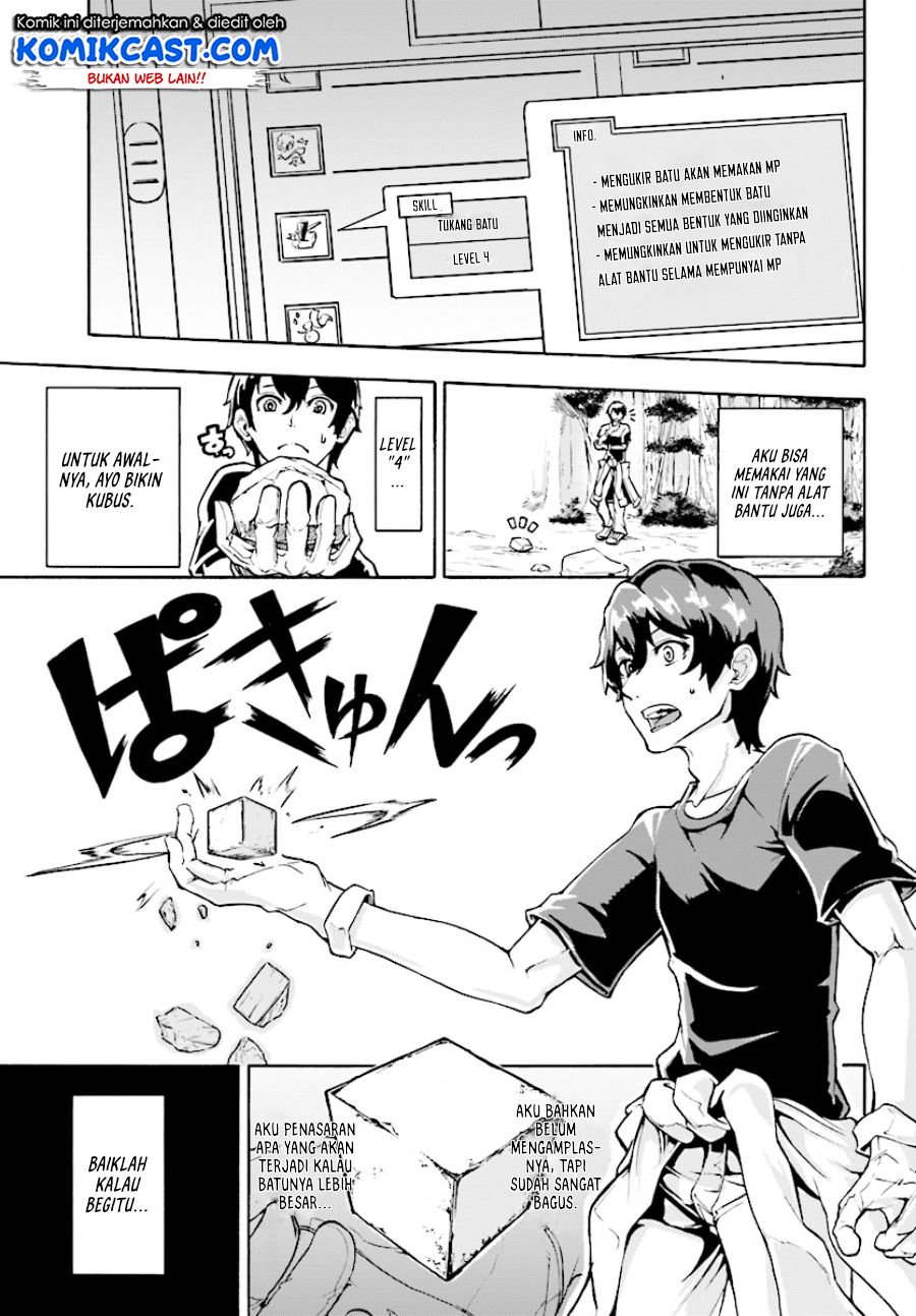 inaka-no-home-center-otoko-no-jiyuu-na-isekai-seikatsu - Chapter: 2