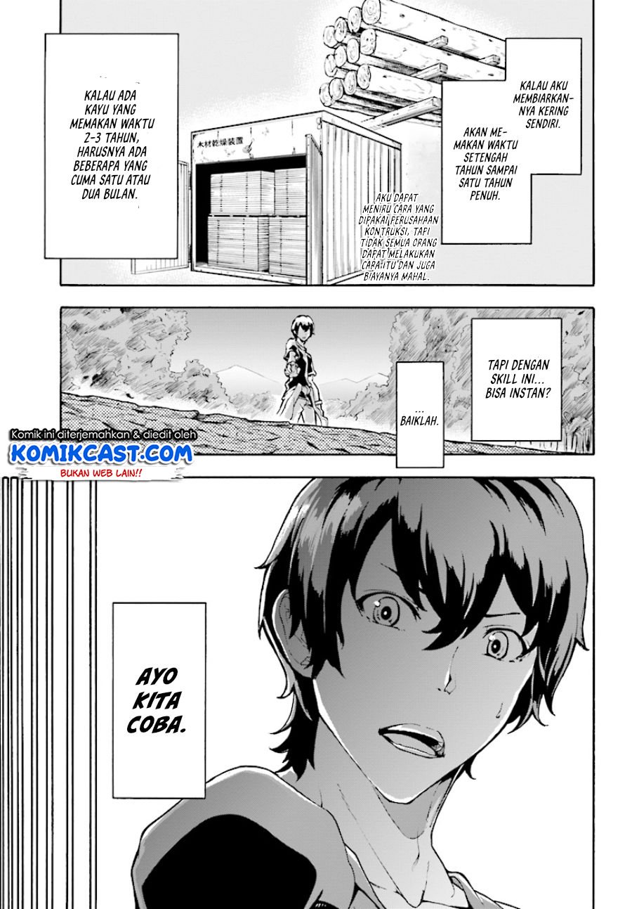 inaka-no-home-center-otoko-no-jiyuu-na-isekai-seikatsu - Chapter: 2