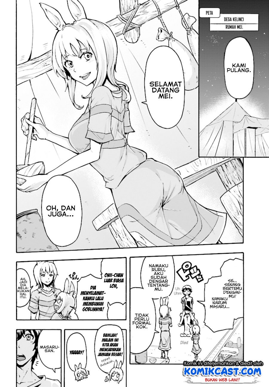 inaka-no-home-center-otoko-no-jiyuu-na-isekai-seikatsu - Chapter: 2