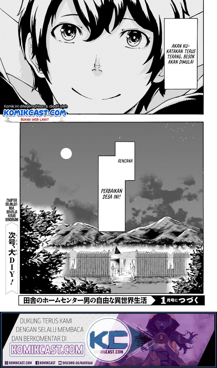 inaka-no-home-center-otoko-no-jiyuu-na-isekai-seikatsu - Chapter: 2