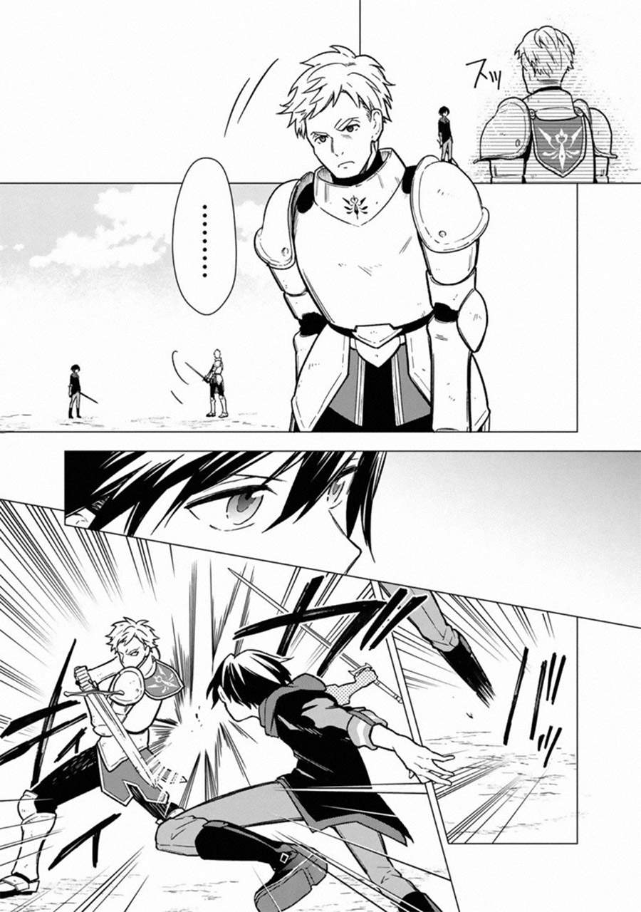 my-death-flags-show-no-sign-of-ending - Chapter: 32