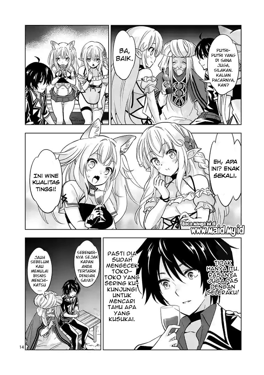 shijou-saikyou-orc-san-no-tanoshii-tanetsuke-harem-zukuri - Chapter: 41.2