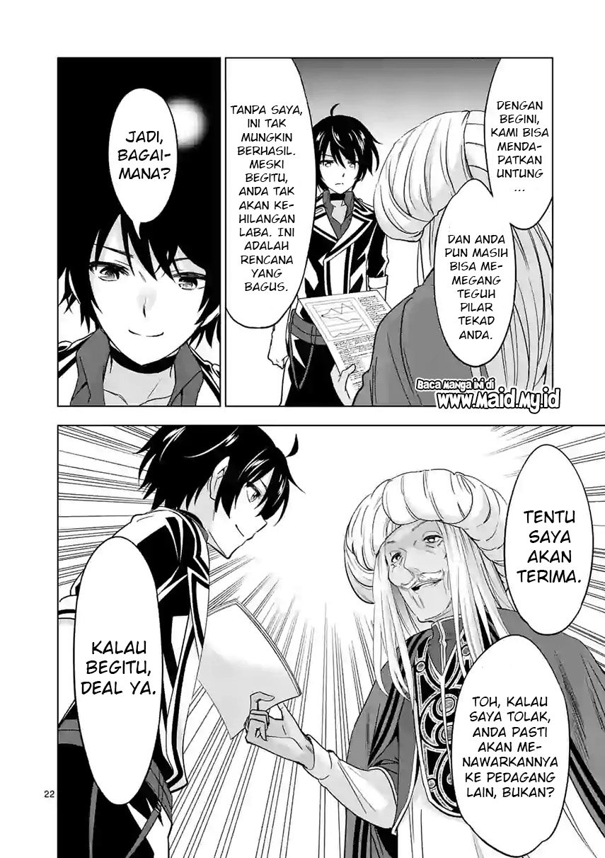 shijou-saikyou-orc-san-no-tanoshii-tanetsuke-harem-zukuri - Chapter: 41.2