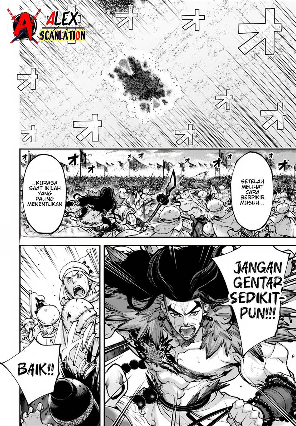 tengen-eiyuu-taisen - Chapter: 31