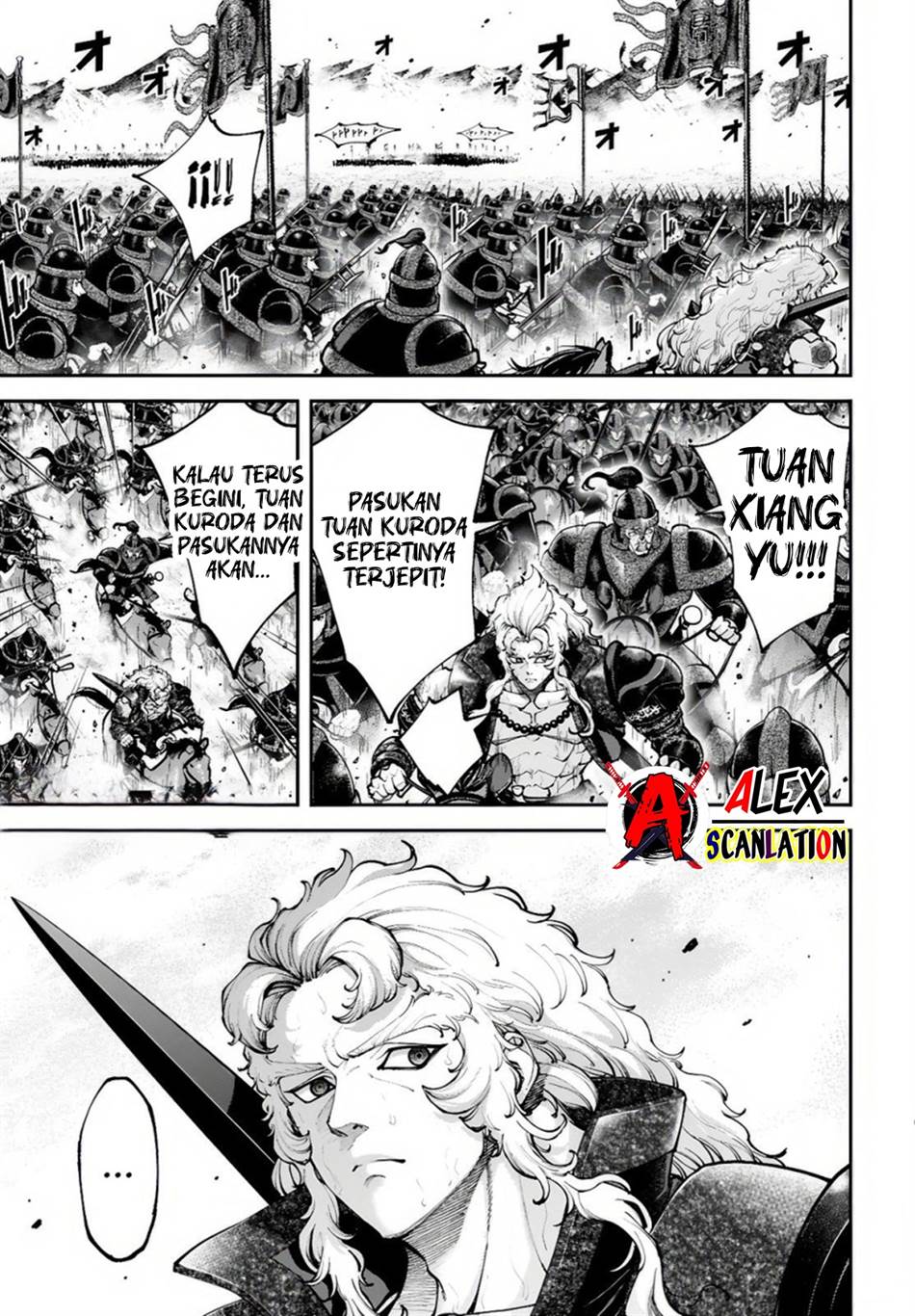 tengen-eiyuu-taisen - Chapter: 31