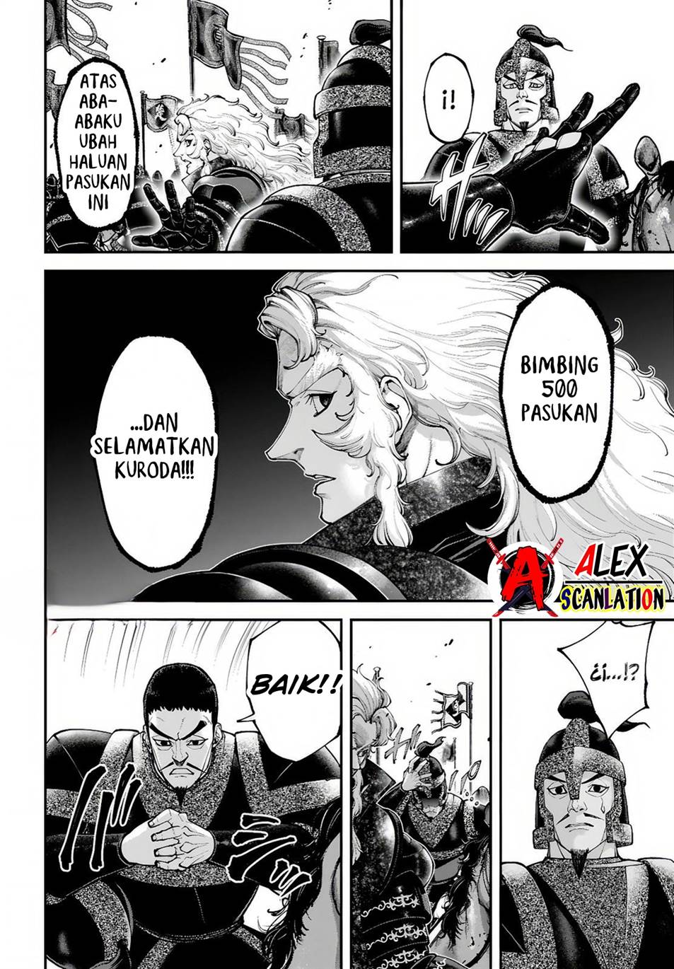 tengen-eiyuu-taisen - Chapter: 31