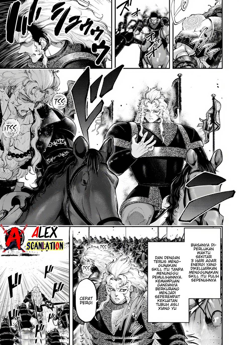 tengen-eiyuu-taisen - Chapter: 31