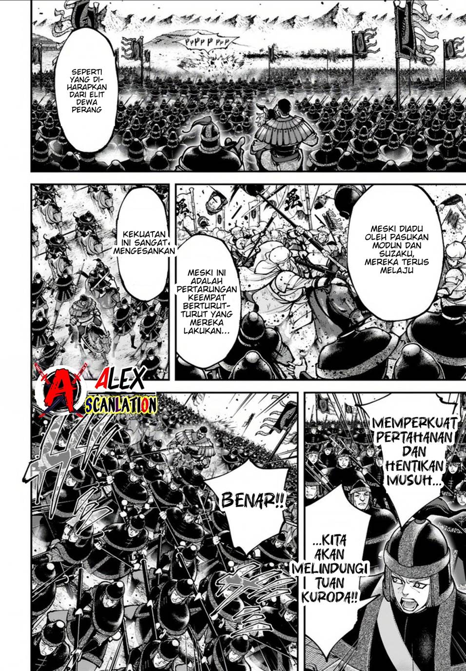 tengen-eiyuu-taisen - Chapter: 31