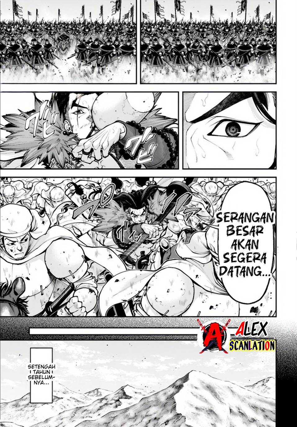 tengen-eiyuu-taisen - Chapter: 31