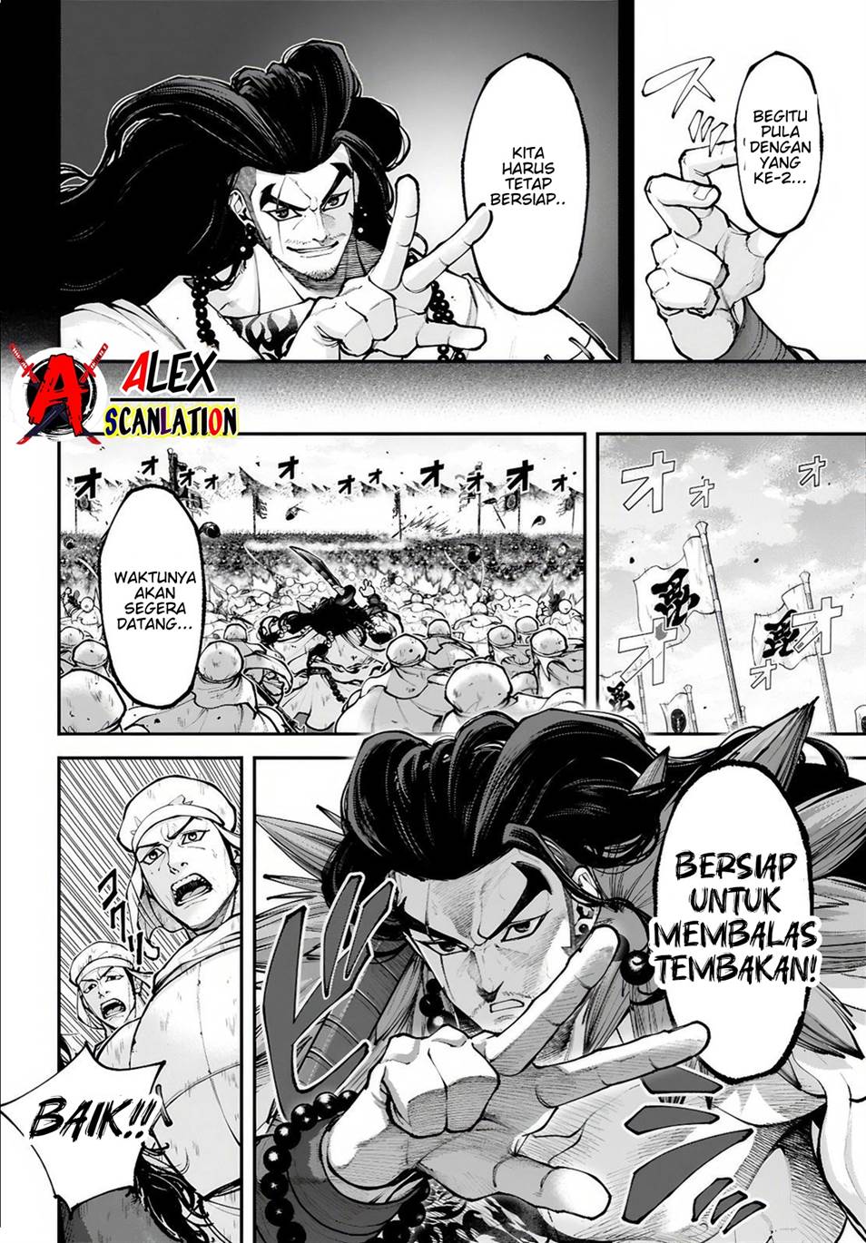 tengen-eiyuu-taisen - Chapter: 31