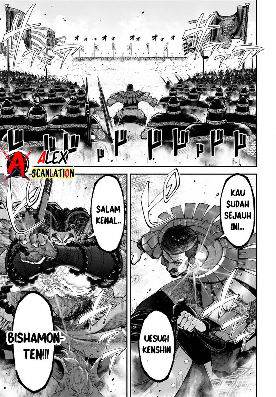 tengen-eiyuu-taisen - Chapter: 31