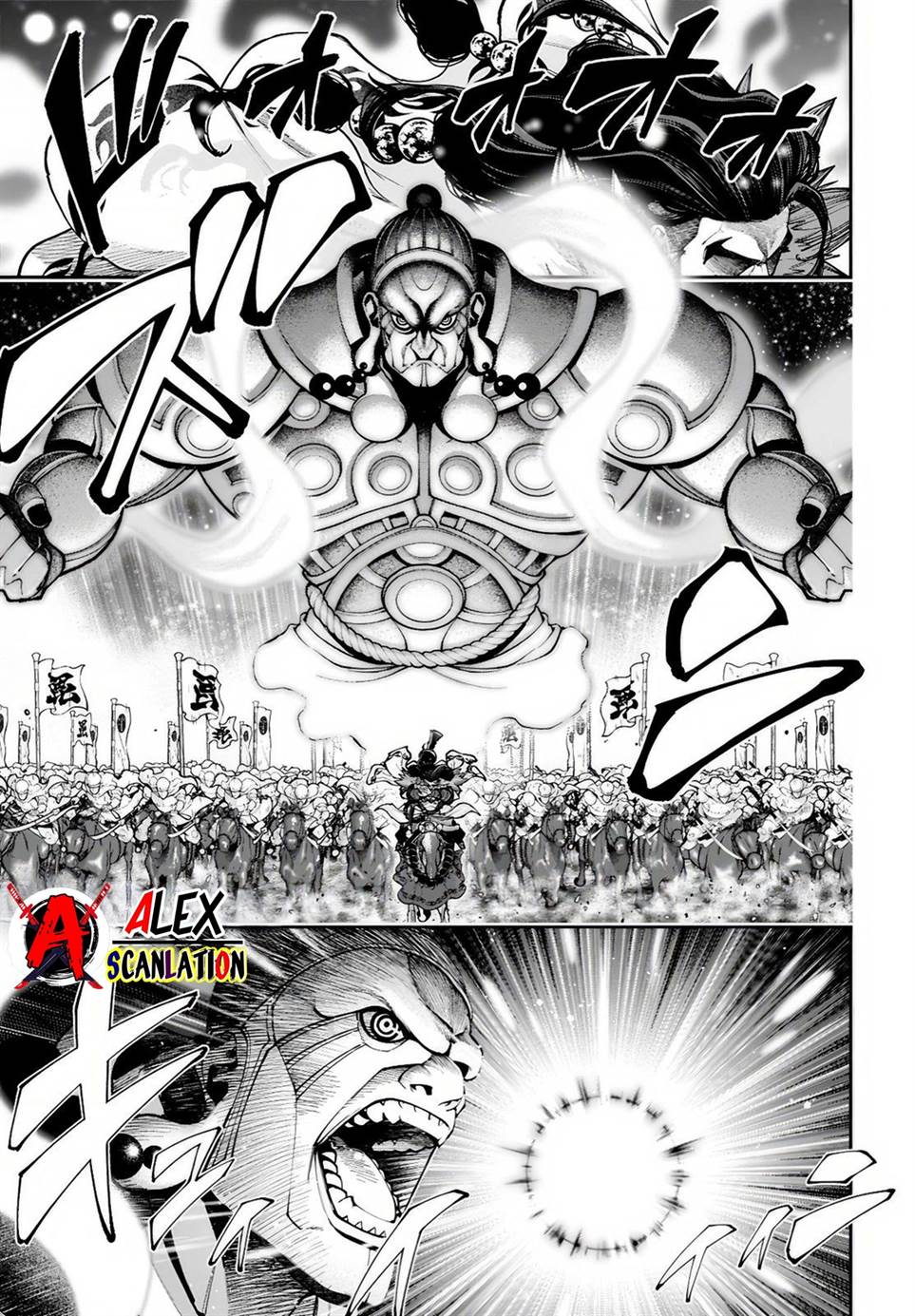 tengen-eiyuu-taisen - Chapter: 31