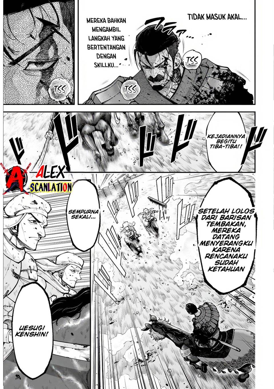 tengen-eiyuu-taisen - Chapter: 31