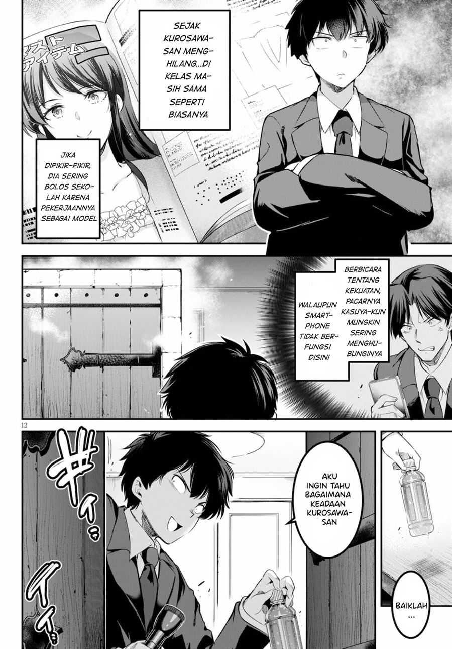 kankin-ou - Chapter: 2