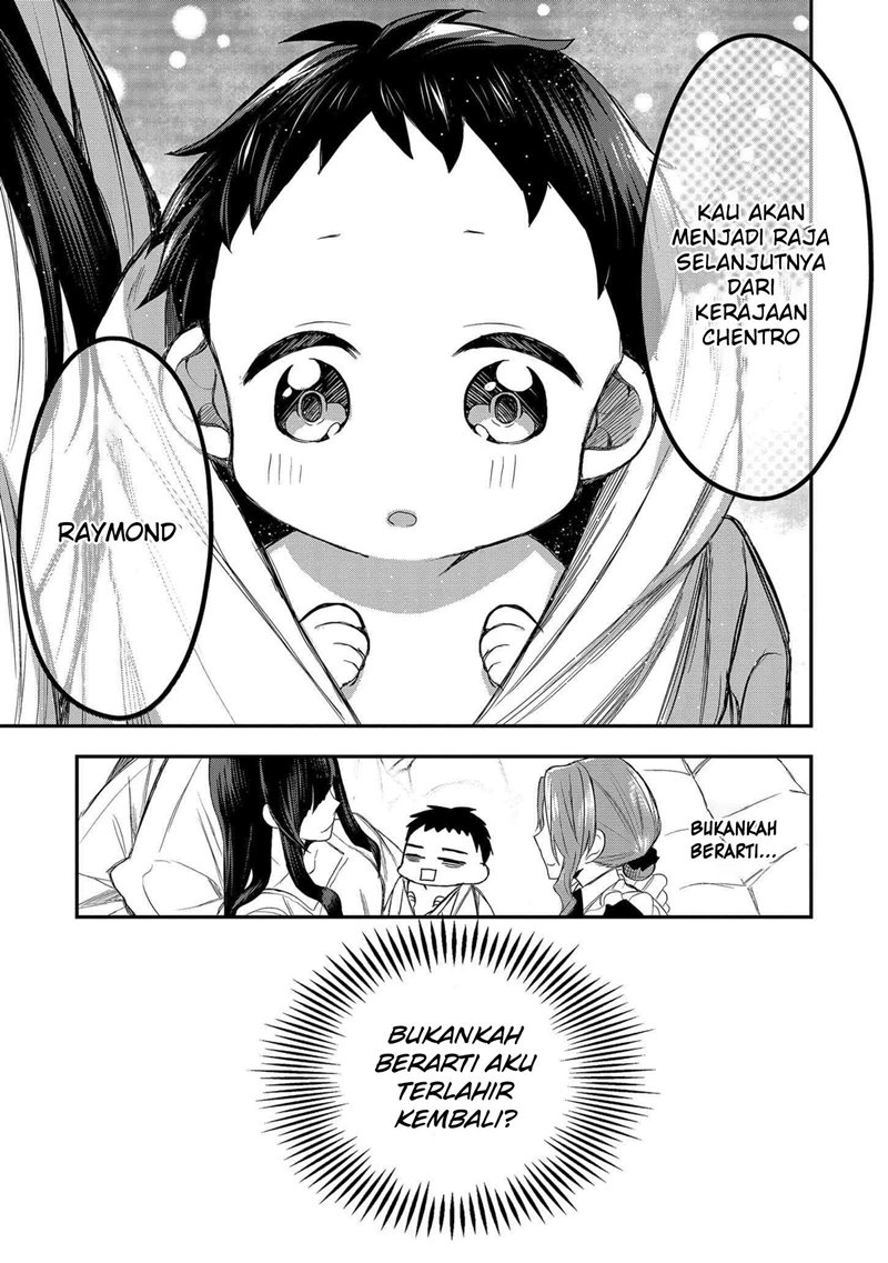 dai-nana-ouji-ni-umareta-kedo-nani-surya-iino - Chapter: 1