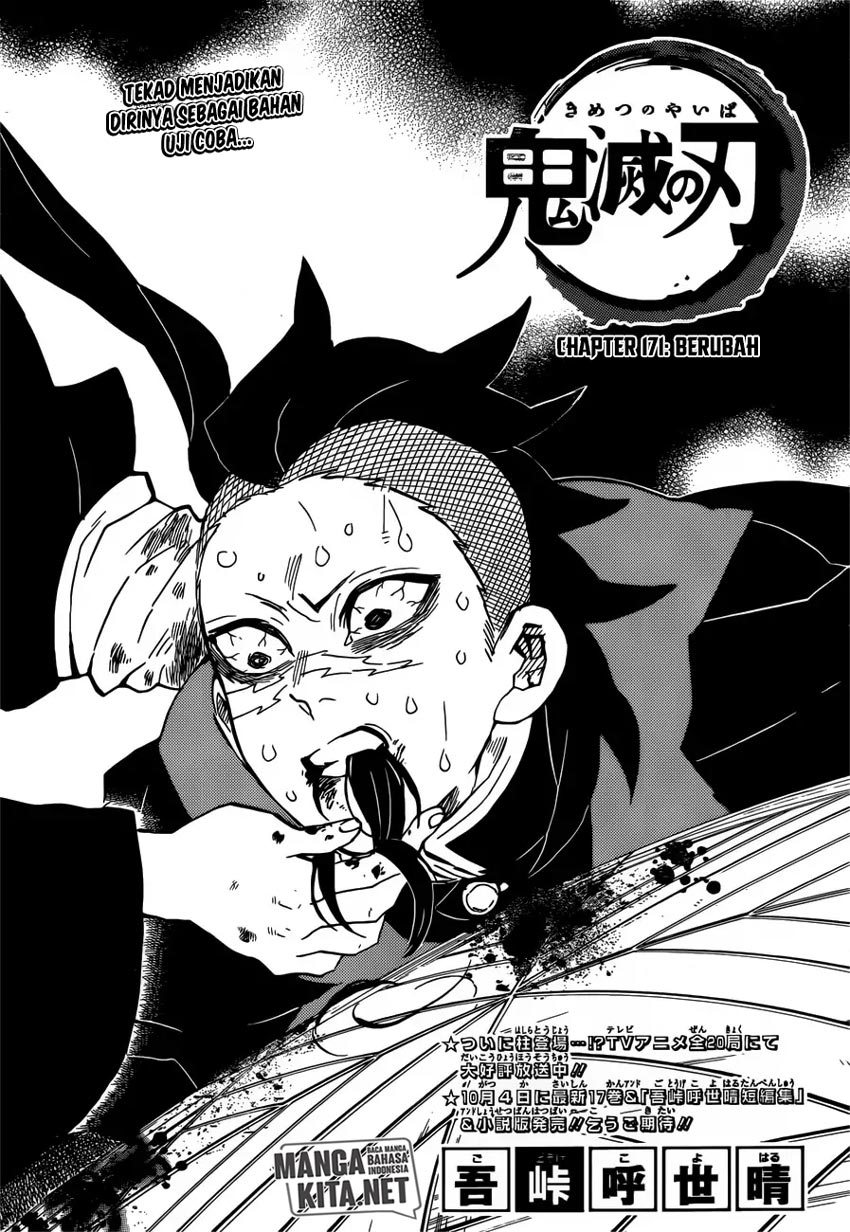 kimetsu-no-yaiba - Chapter: 171