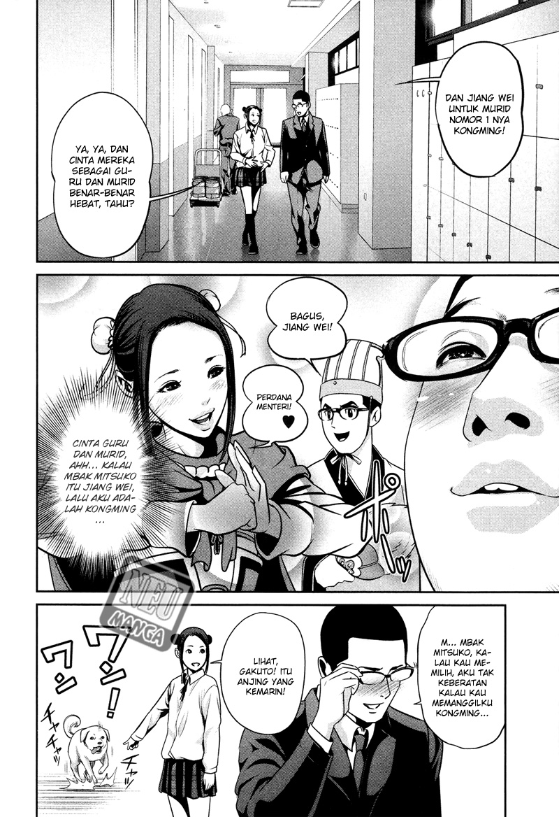 prison-school - Chapter: 86