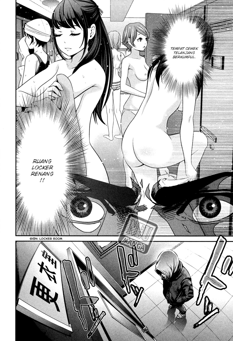 prison-school - Chapter: 86