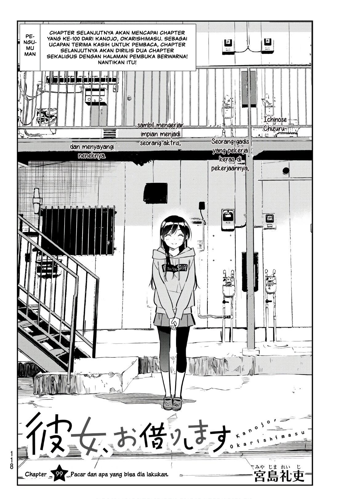 kanojo-okarishimasu - Chapter: 99