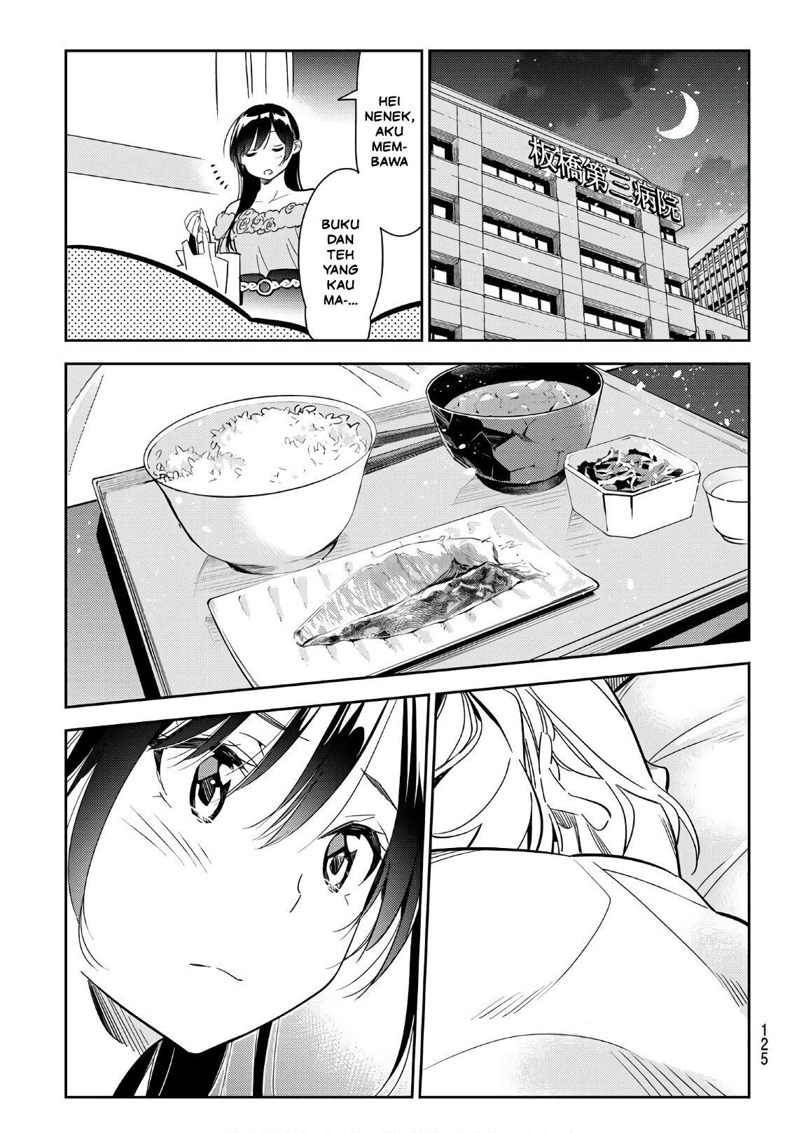 kanojo-okarishimasu - Chapter: 99