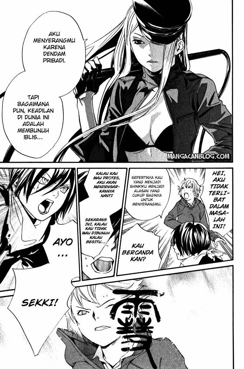 noragami - Chapter: 7