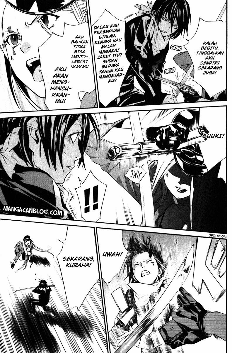 noragami - Chapter: 7