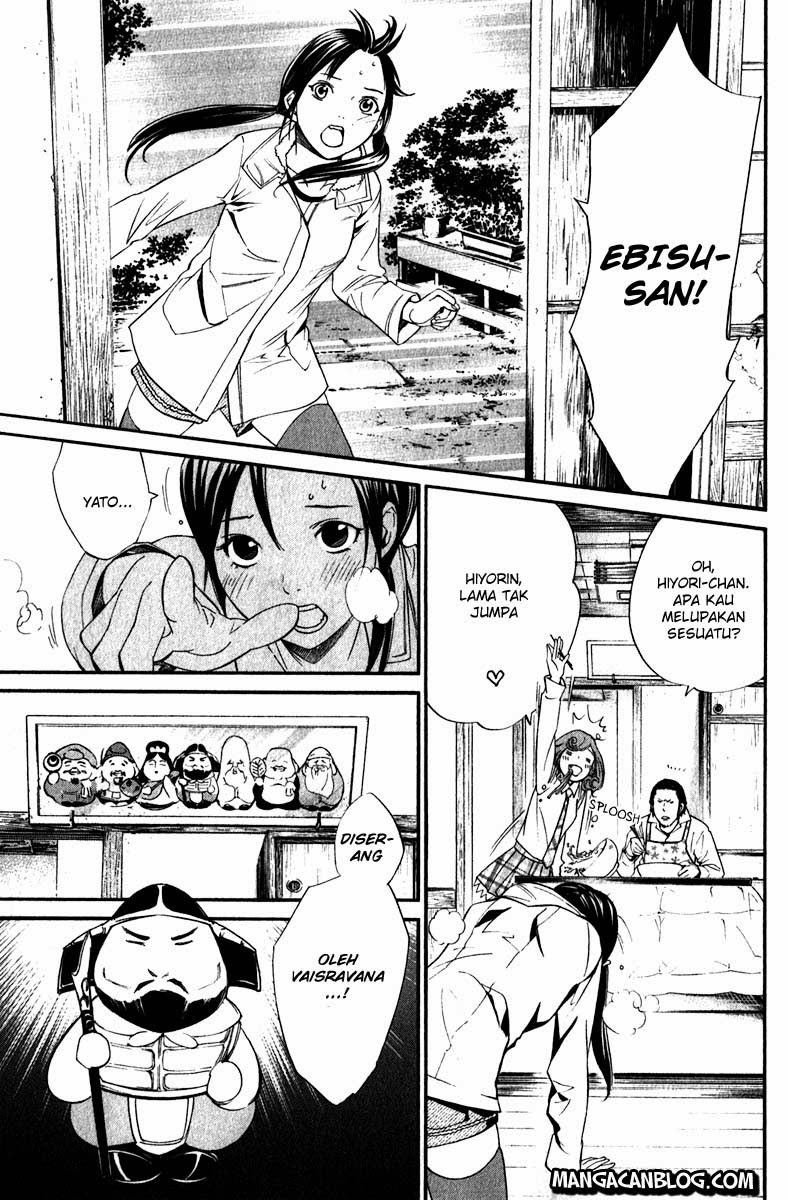 noragami - Chapter: 7