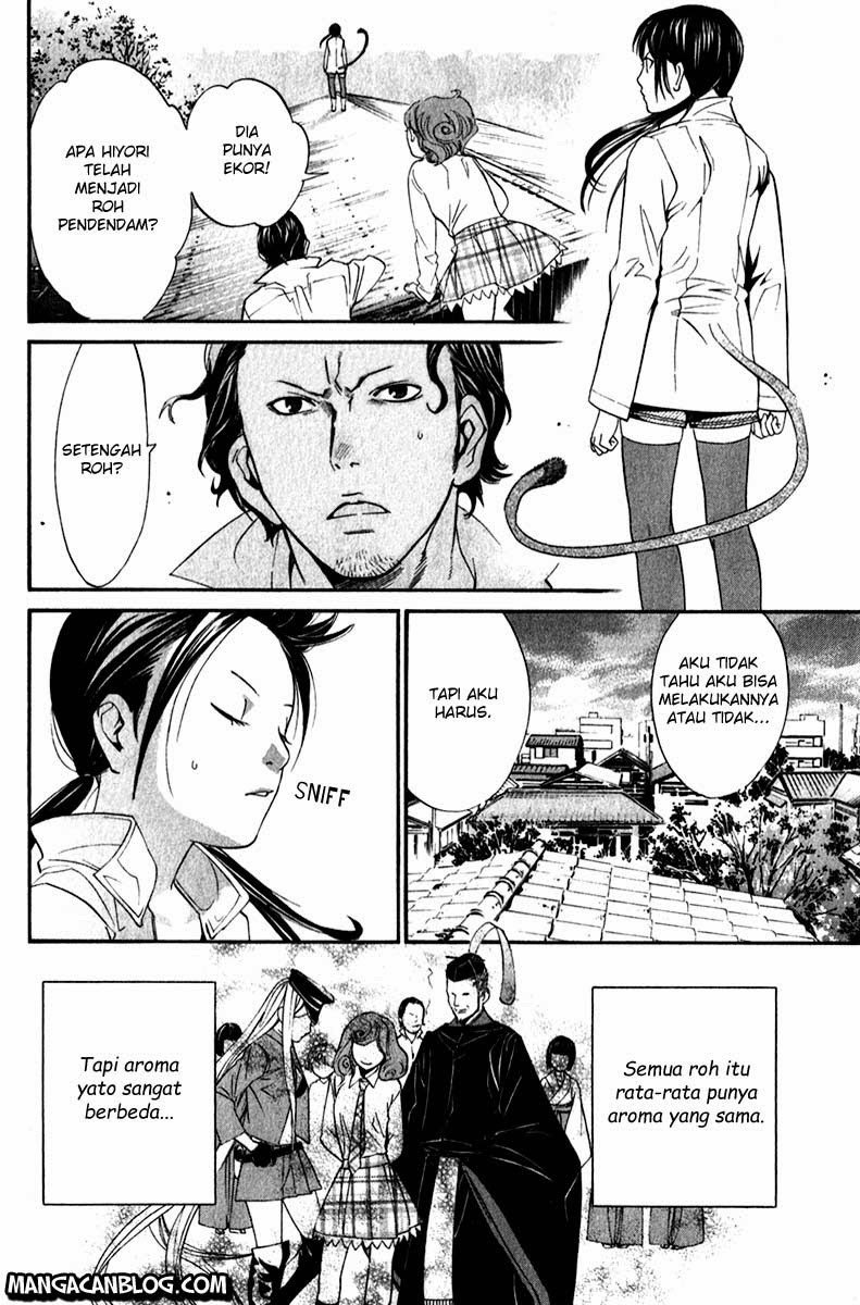 noragami - Chapter: 7