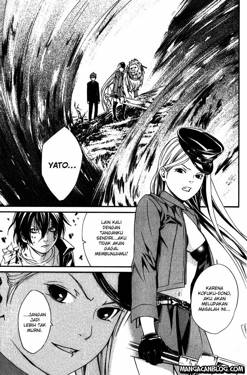 noragami - Chapter: 7