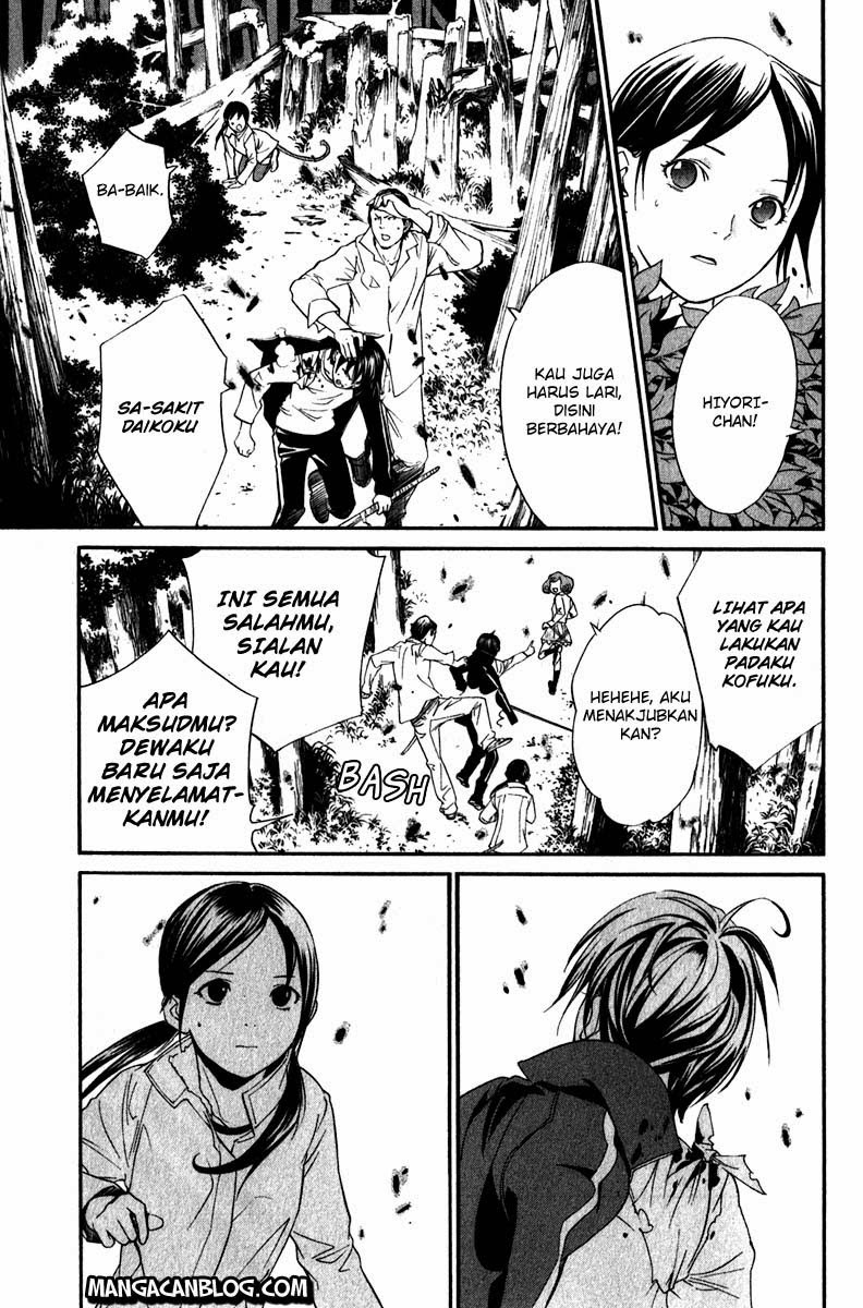 noragami - Chapter: 7