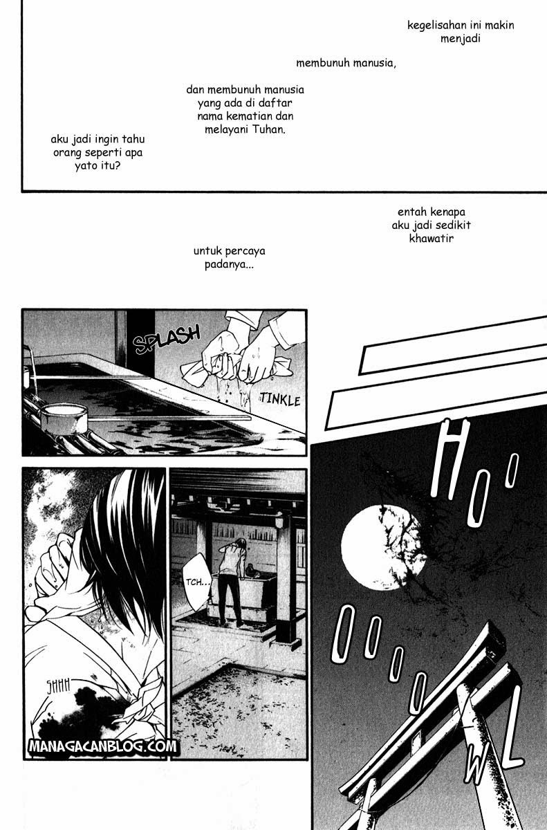 noragami - Chapter: 7