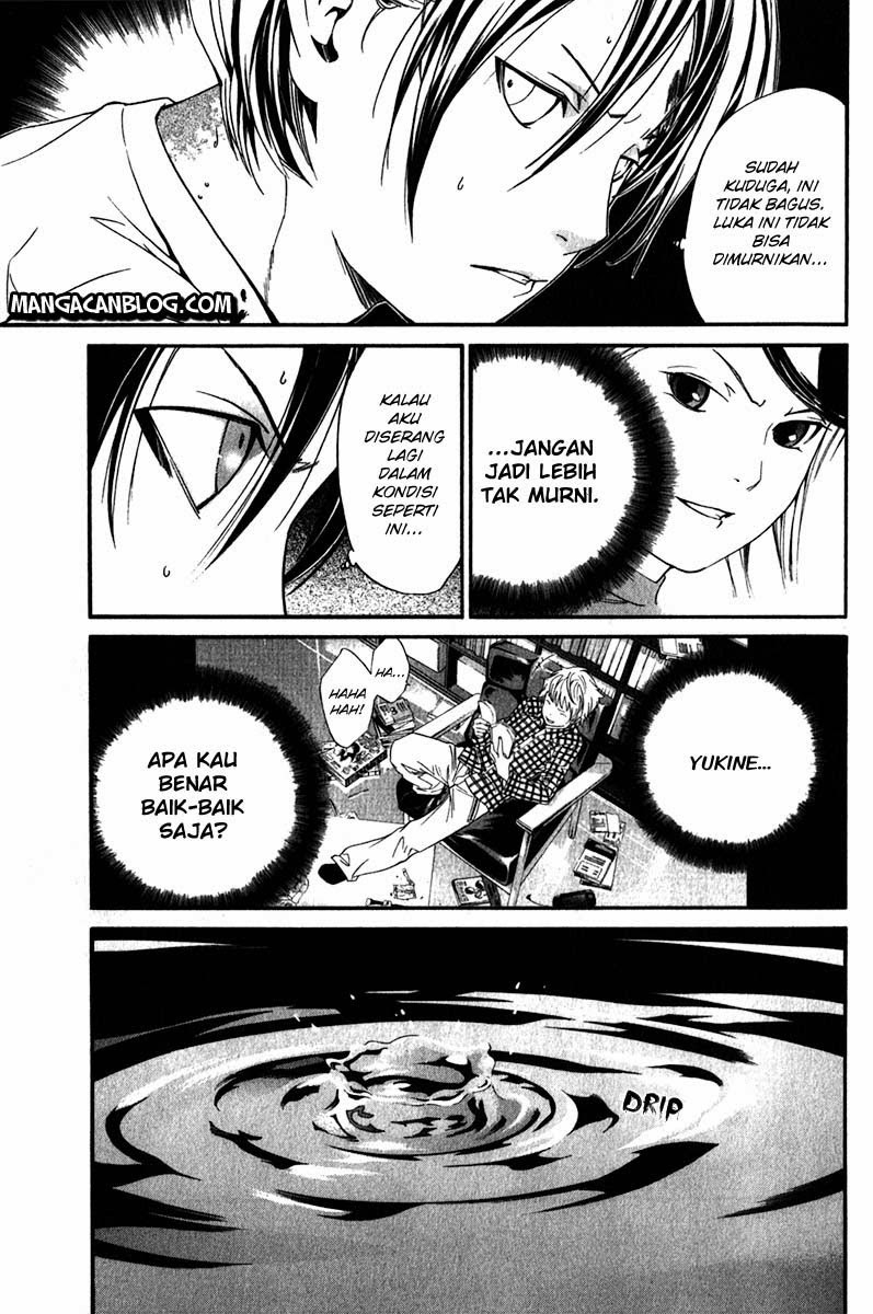 noragami - Chapter: 7