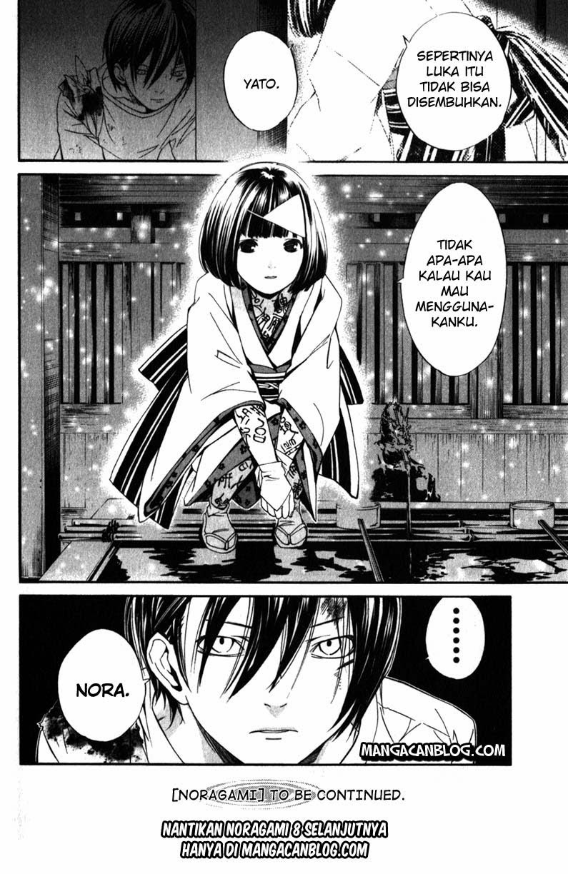 noragami - Chapter: 7