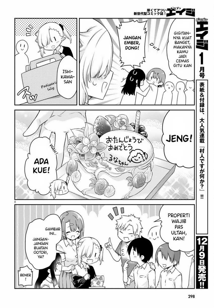 chanto-suenai-kyuuketsuki-chan - Chapter: 14