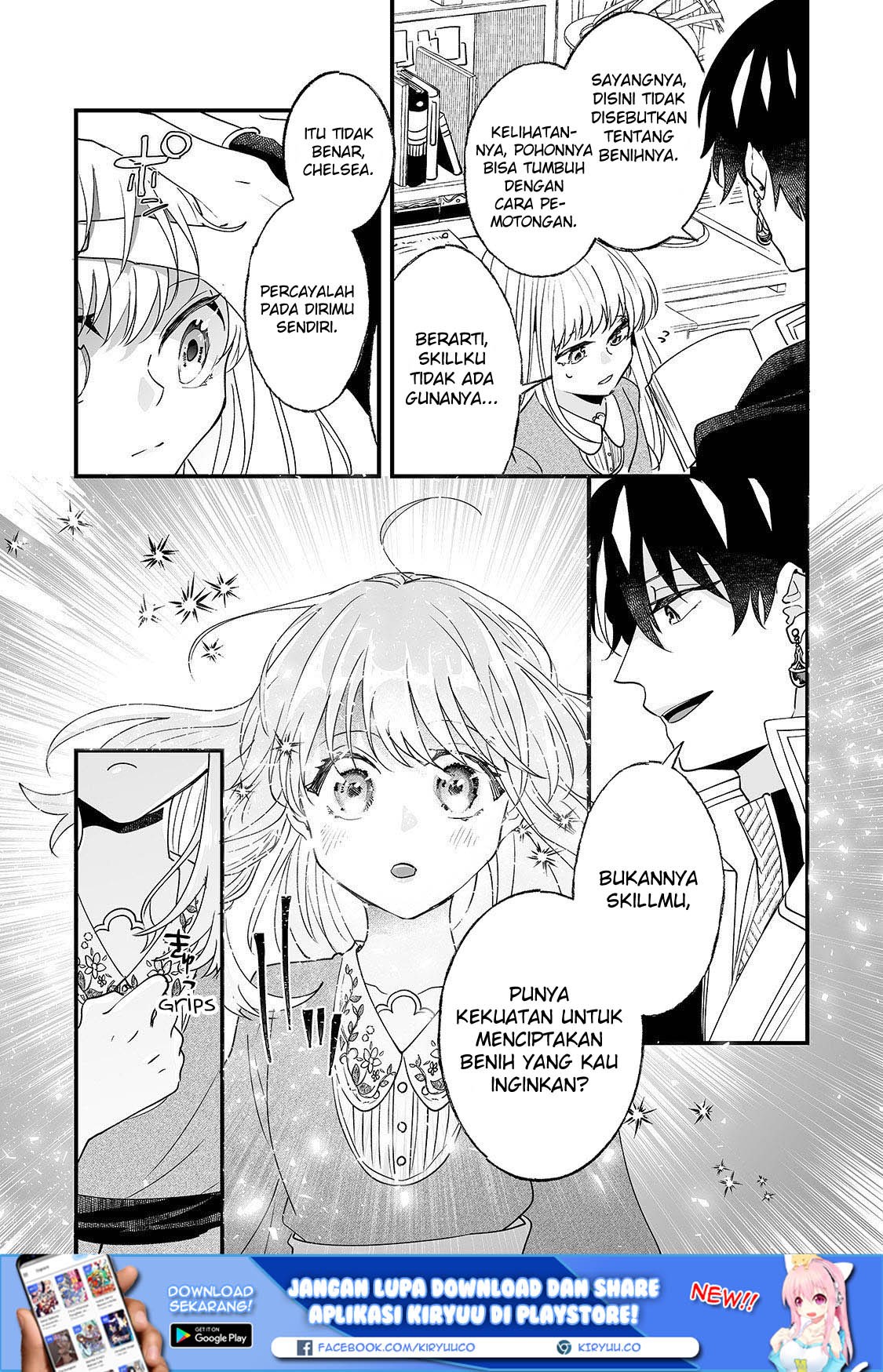 nido-to-ie-ni-wa-kaerimasen - Chapter: 4