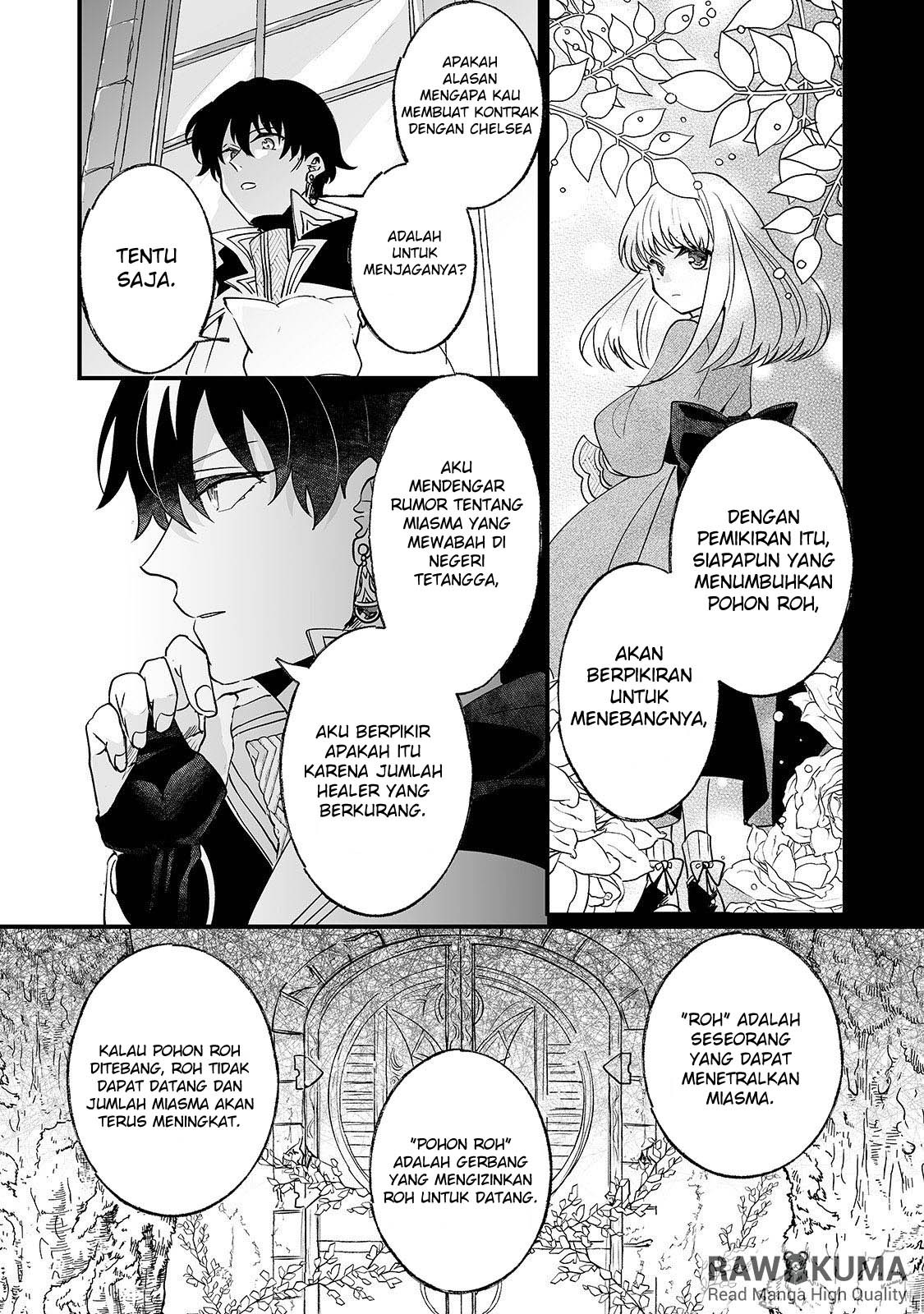 nido-to-ie-ni-wa-kaerimasen - Chapter: 4