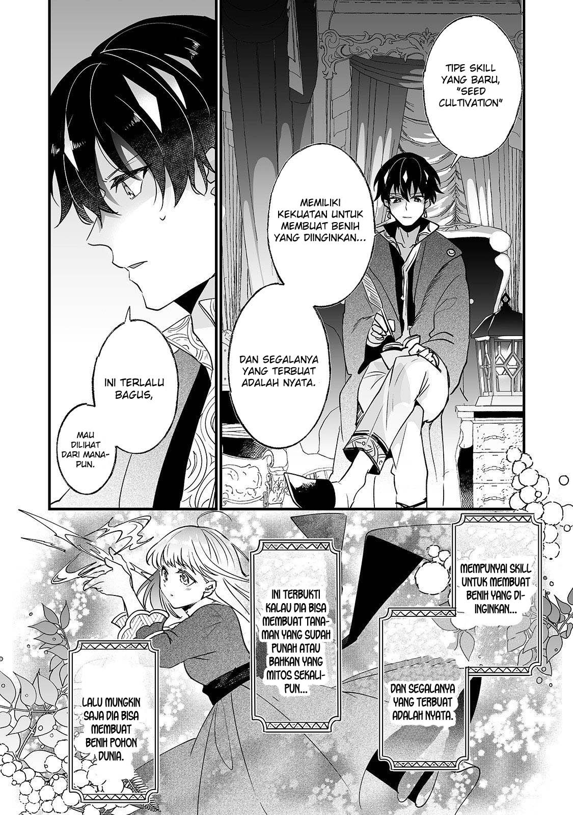 nido-to-ie-ni-wa-kaerimasen - Chapter: 4