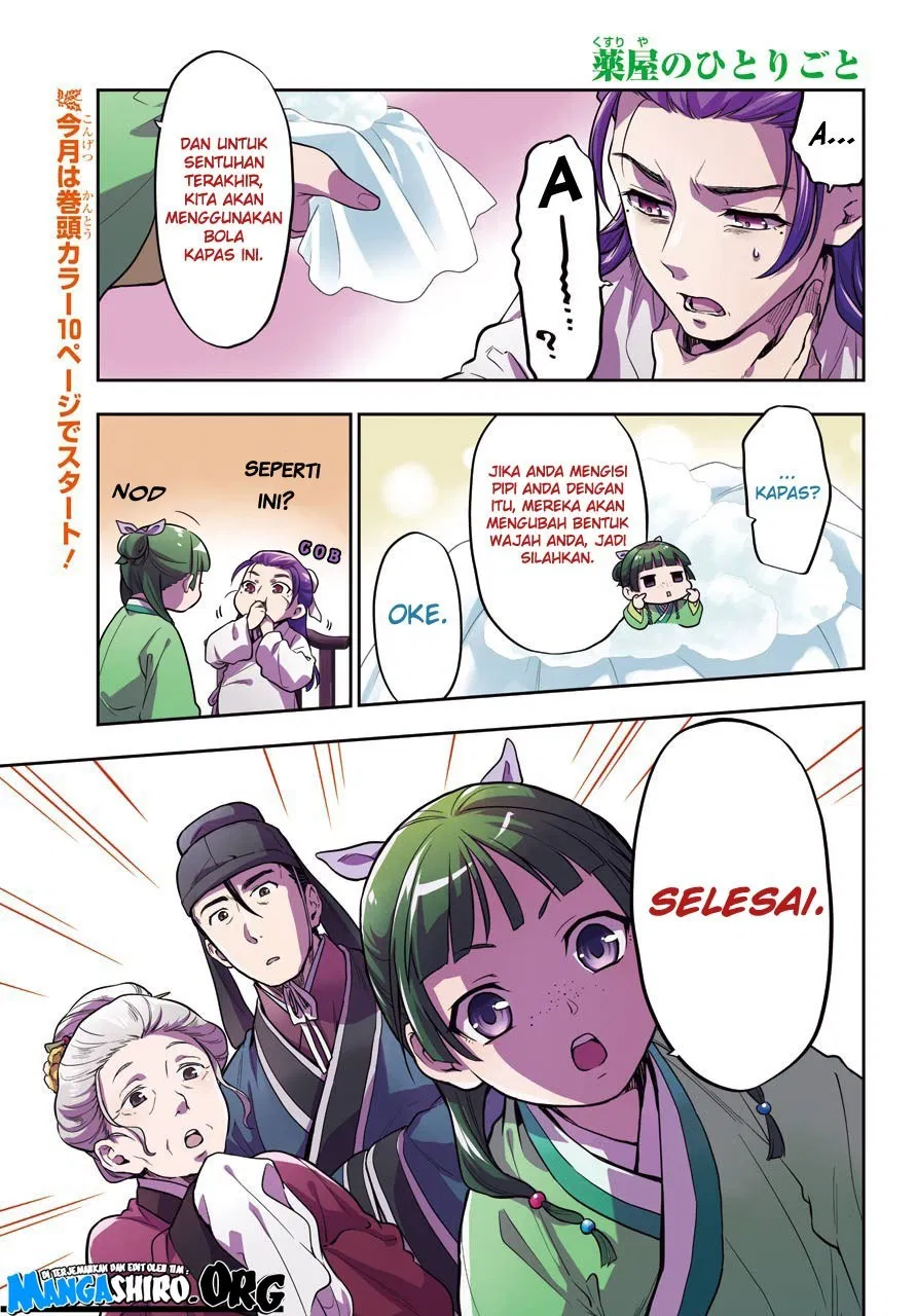 kusuriya-no-hitorigoto - Chapter: 29