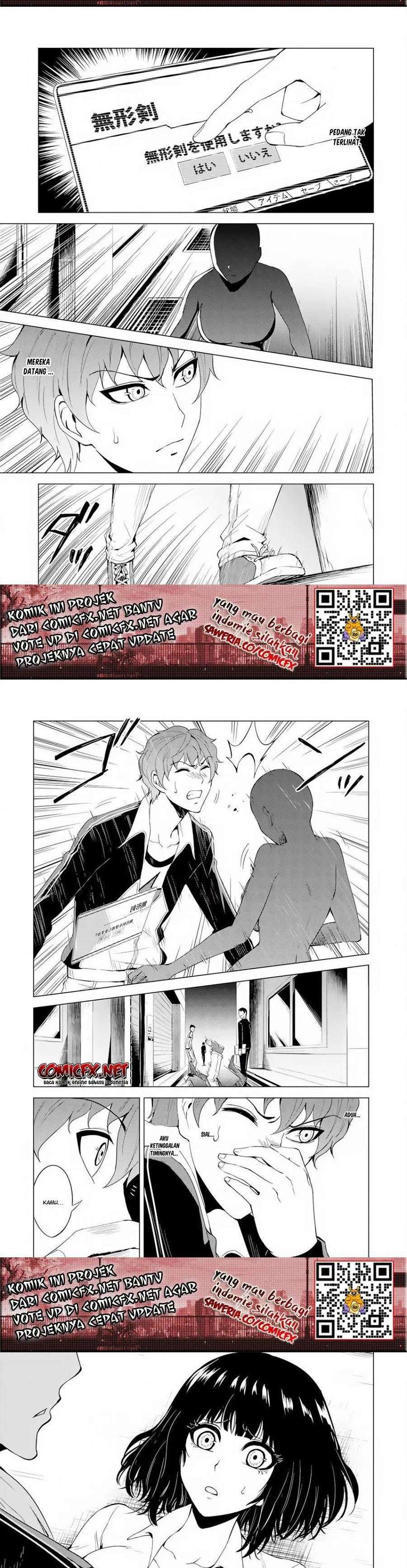 ore-no-genjitsu-wa-renai-game-ka-to-omottara-inochigake-no-game-datta - Chapter: 22.1