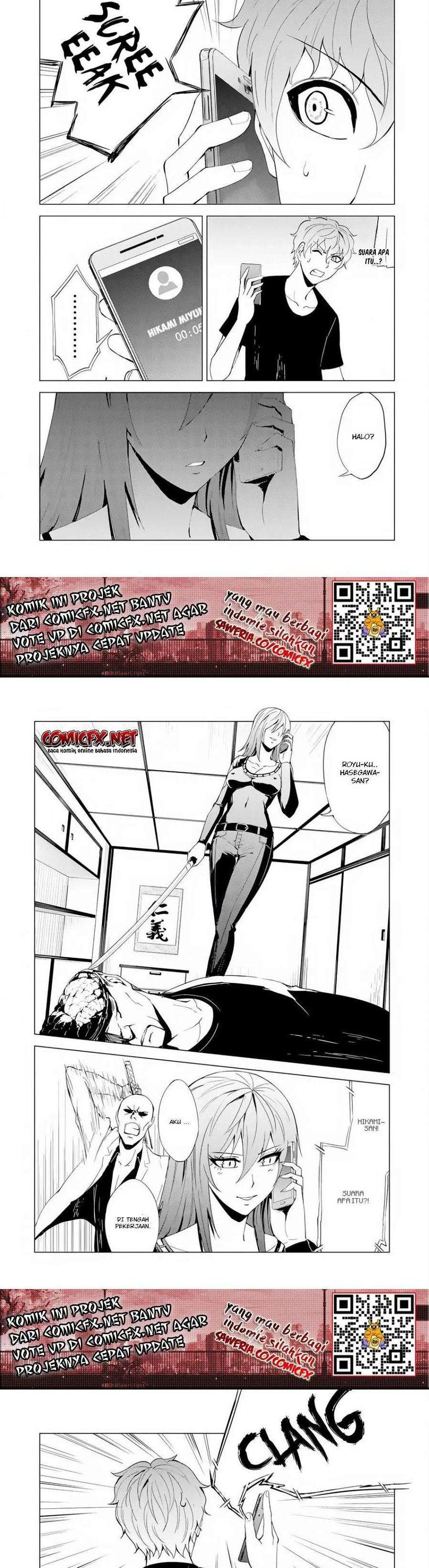 ore-no-genjitsu-wa-renai-game-ka-to-omottara-inochigake-no-game-datta - Chapter: 22.1