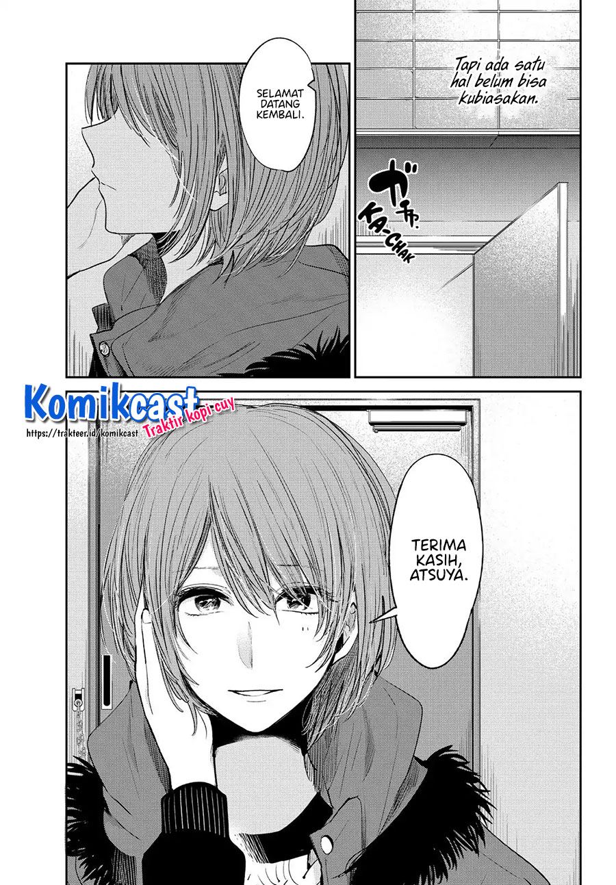 kuzu-no-honkai-decor - Chapter: 3.1