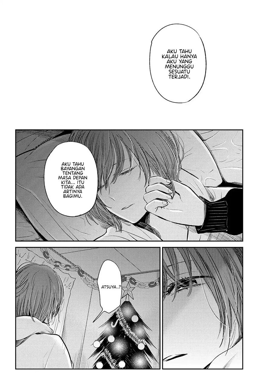 kuzu-no-honkai-decor - Chapter: 3.1