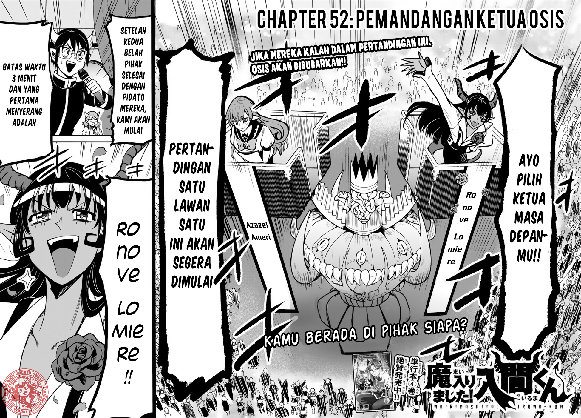 mairimashita-iruma-kun - Chapter: 52