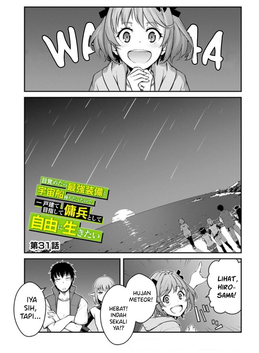 mezametara-saikyou-soubi-to-uchuusen-mochi-datta-no-de-ikkodate-mezashite-youhei-toshite-jiyuu-ni-ikitai - Chapter: 31.1